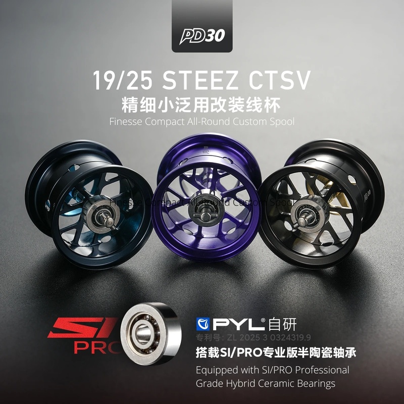 Reel Spare Spool - PYL PD30 Modifizierte Spule für Daiwa
