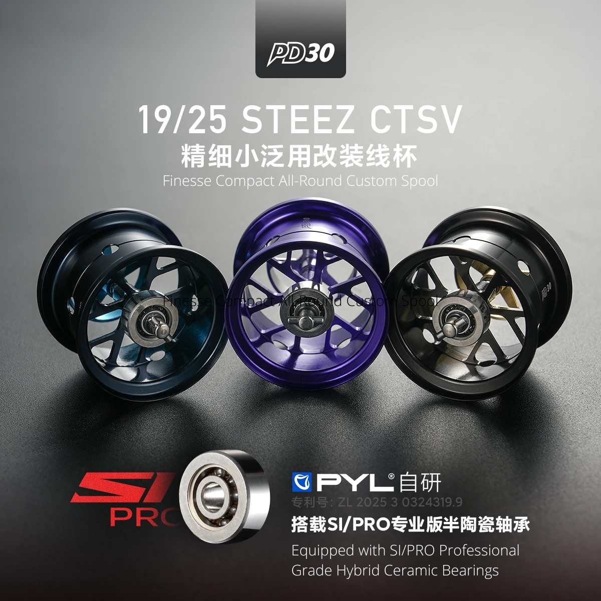 Reel Spare Spool - PYL PD30 Upgrade-Spule für Daiwa 25