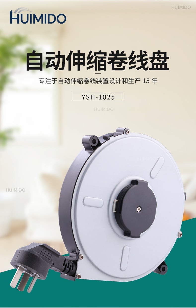 220V/50HZ 125V/60HZ 1000-2000W – Electric Reel Bewertung und Preis